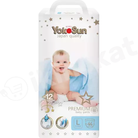 Подгузники-трусики yokosun l для детей 9-14 кг 18 шт Yokosun 