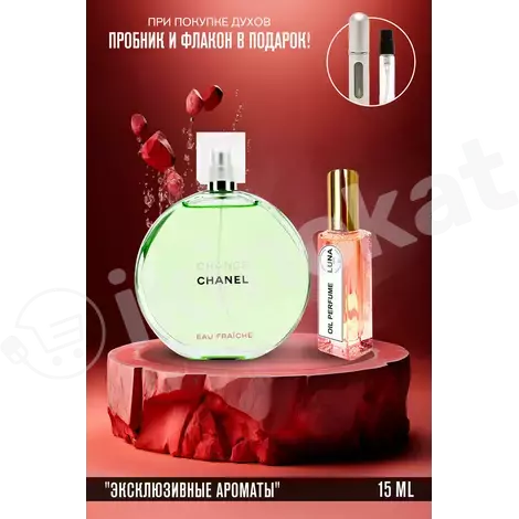 Guýma parfýum chance eau fraiche chanel zenanlar üçin Chanel 