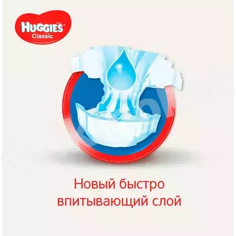 Подгузники huggies classic 4 jumbo 7-18кг, 50шт. Huggies 