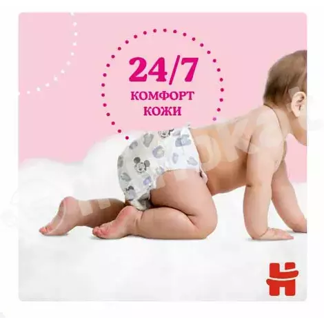 Подгузники-трусики на девочку huggies mega 5, 12-17кг, 48шт. Huggies 