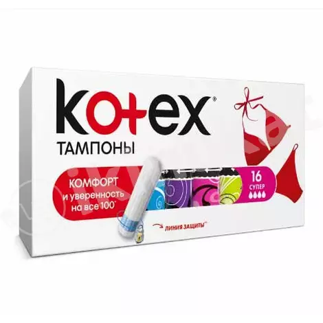 Тампоны kotex super, 16шт Kotex 