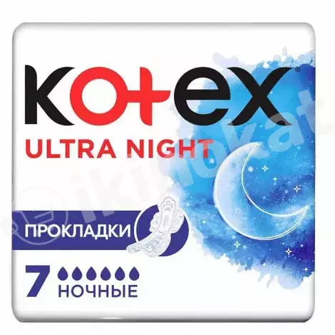 Прокладки гигиенические kotex ultra  night, 7 шт Kotex 