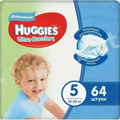 Oglanlar üçin podguzniklar huggies ultra comfort giga 5 12-22kg, 64sany. Huggies 