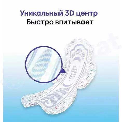 Прокладки гигиенические kotex ultra  night, 7 шт Kotex 