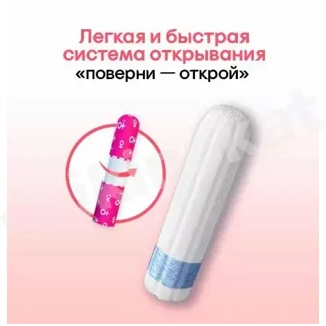 Тампоны kotex mini, 16шт Kotex 