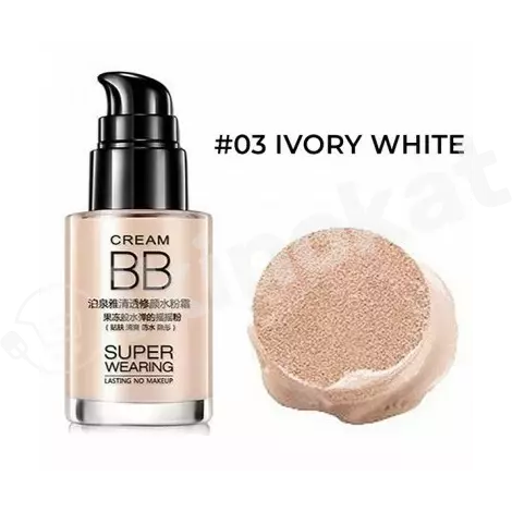 Bb-mineral ýüz kremi bioaqua №03 Bioaqua 