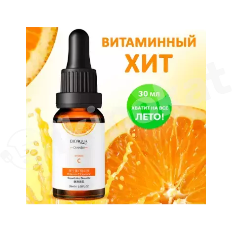 Ýüz üçin syworotka bioaqua vitamin c essence Bioaqua 