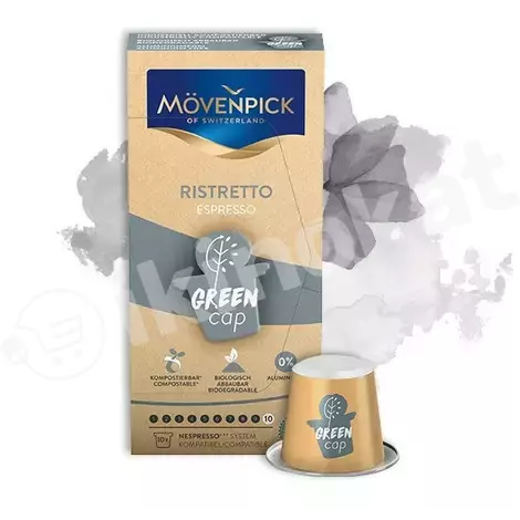 Кофе в капсулах movenpick espresso ristretto green cap, 10 капсул Mövenpick  