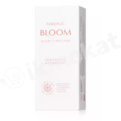 Сыворотка-активатор для лица bloom 45+ faberlic, 30 мл Faberlic 