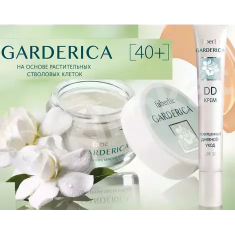 Faberlic garderica 40+ ýüz üçin gözellik maskasy, 50 ml Faberlic 