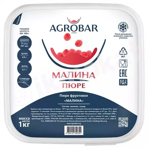 Фруктовое пюре agrobar "малина", 1кг Agrobar 