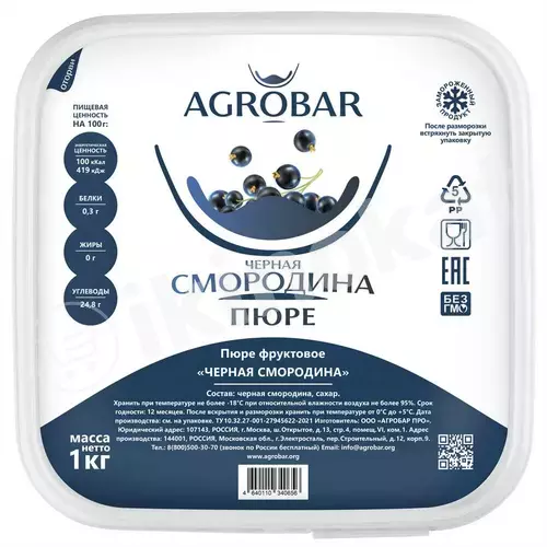 Фруктовое пюре agrobar "чёрная смородина", 250гр Agrobar 