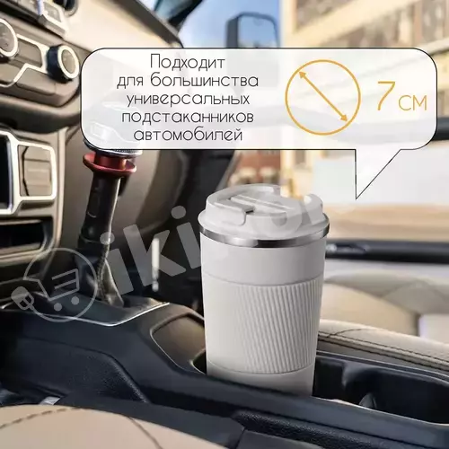 Stainless stell vacuum cup gyzgyn-sowuk termokružka 350ml white Неизвестный бренд 
