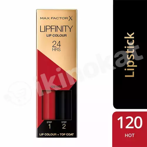 Губная помада и увлажняющий блеск от max factor lipfinity lip colour №120 Max factor 