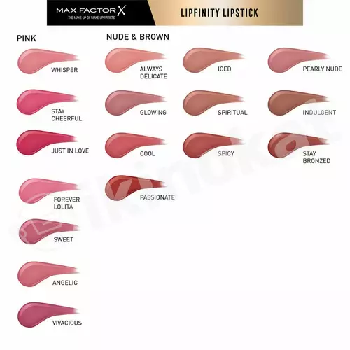 Губная помада и увлажняющий блеск от max factor lipfinity lip colour №016 Max factor 