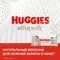 Çyg salfetkalar huggies elite soft 56 Huggies 