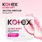 Gündelik gigiýenik prokladkalar kotex ultra soft super 8 sany Kotex 