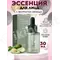 Sadoer эссенция для лица the organic avocado 30мл Sadoer 