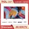 Телевизор ''tcl'' 50 диагональ Tcl 