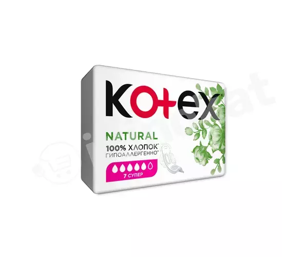 Прокладки гигиенические kotex natural super, 7 шт Kotex 