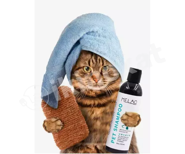 Шампунь для животных "pet shampoo", 237 мл Melao 