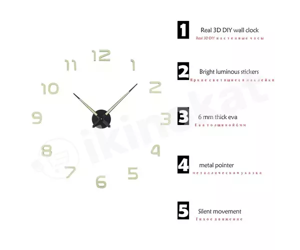 Часы настенные 3d флуоресцентные (светящиеся в темноте)  