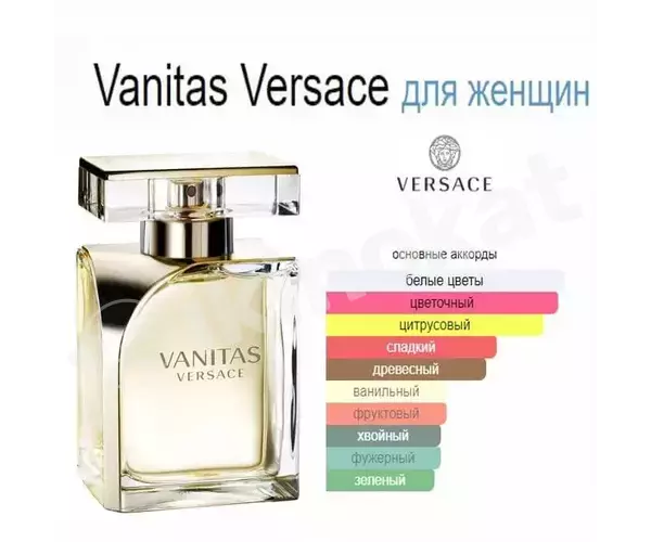 Разливная парфюмерия в виде спрея "vanitas" от versace Elite parfum 
