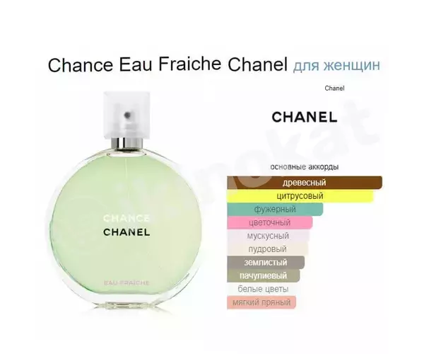 Chanel chance eau fraiche zenan üçin guýma atyr Ambra parfum 