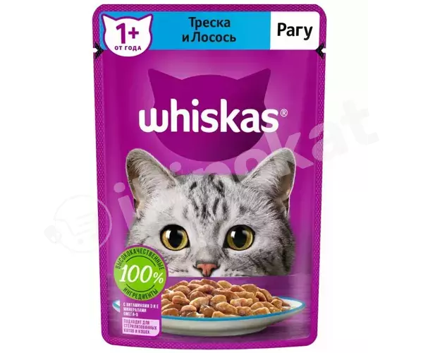 Влажный корм для кошек ''whiskas'' треска и лосось 75 гр Whiskas 