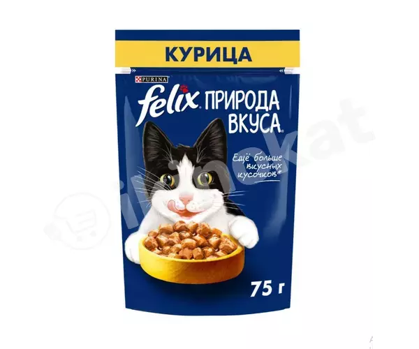 Влажный корм для кошек ''felix'' курица 75 гр Felix (феликс) 