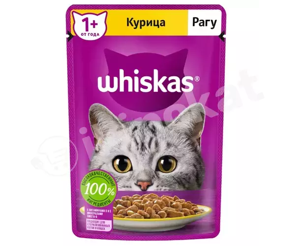 Влажный корм для кошек ''whiskas'' курица рагу 75 гр Whiskas 