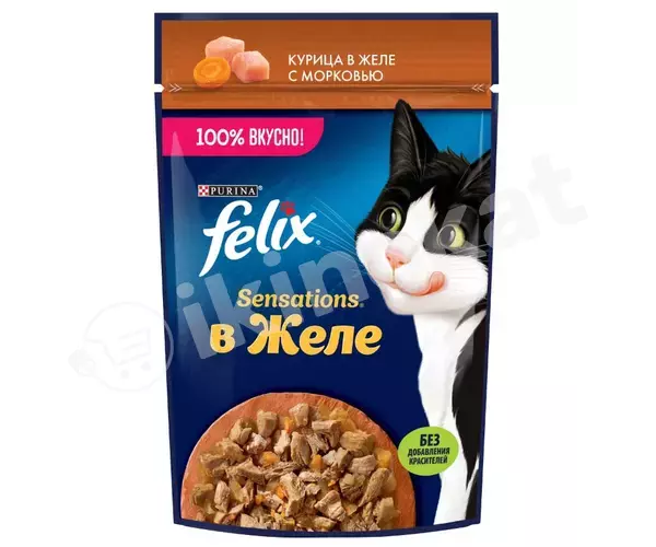 Влажный корм для кошек ''felix'' курица в желе с морковью, 75 гр Felix (феликс) 