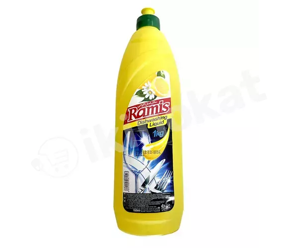 Моющее средство для мытья посуды "ramis" с запахом лимона 1 кг Ramis 