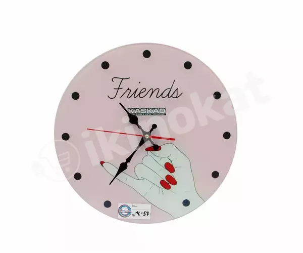 Настенные часы "friends" Kaskad (каскад) 