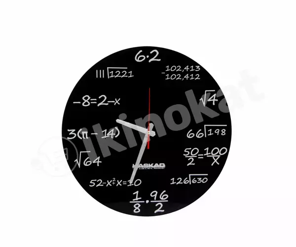 Настенные часы "математические" Kaskad (каскад) 