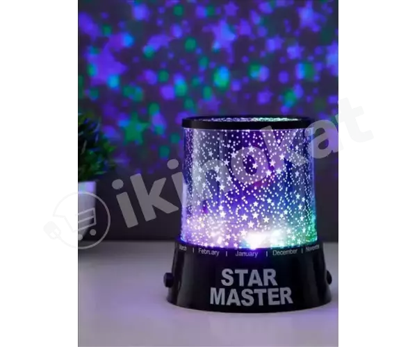 Ночник проектор "звёздное небо" star master  