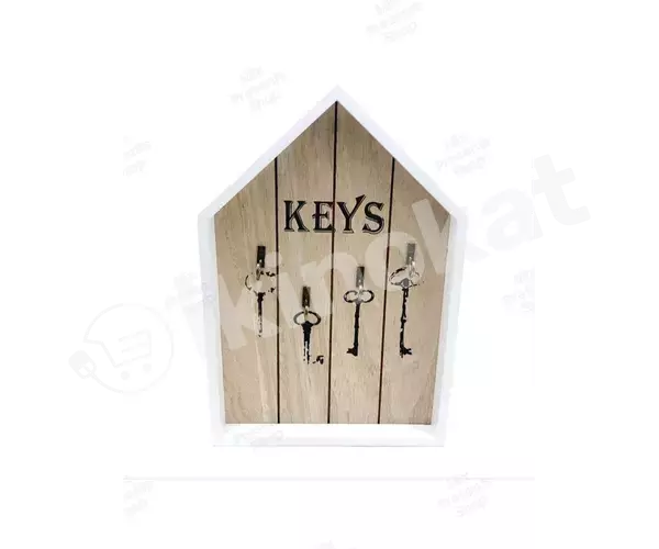 Diwar açar asylýan "keys"  