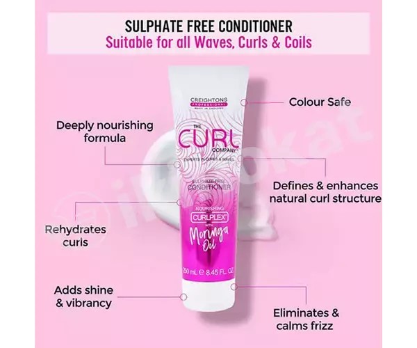 Кондиционер для волнистых и вьющихся волос - creightons sulphate-free conditioner  
