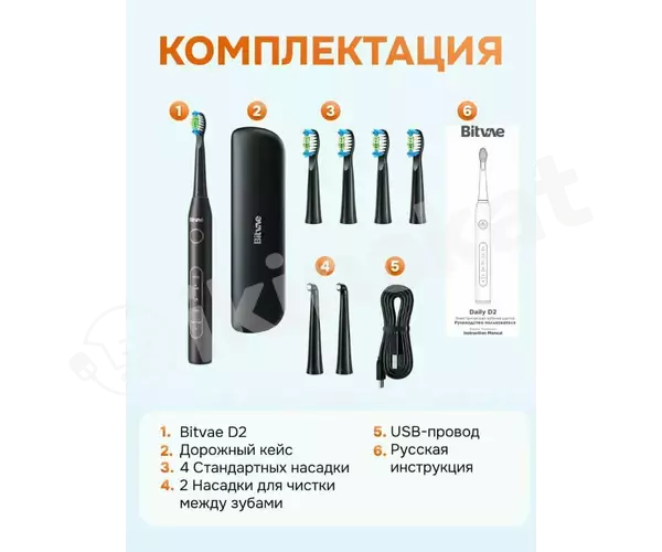 Elektrik diş çotgasy toothbrush d2 Bitvae 