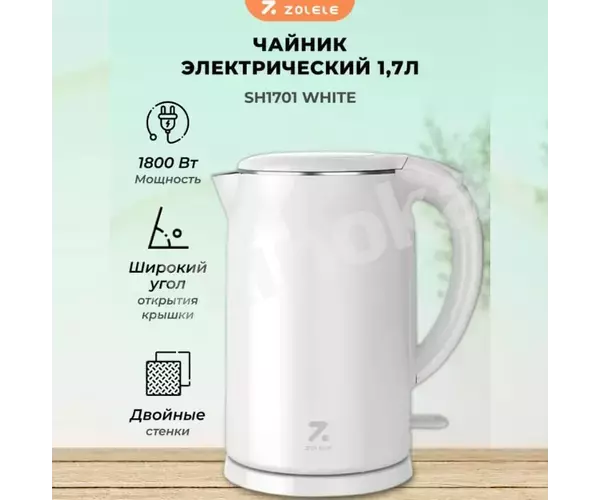 Электрический чайник zolele sh1701b (white) Zolele 
