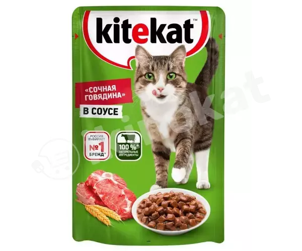 Влажный корм для кошек kitekat, сочная говядина в соусе Kitekat 