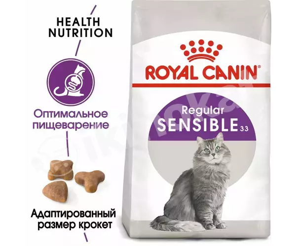 Сухой корм royal canin regular sensible 33 для кошек с чувствительным пищеварением от 1 года, 1кг (весовой) Royal canin 