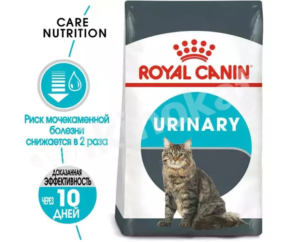 Сухой корм для кошек royal canin "urinary care" для поддержания здоровья мочевыделительной системы от 1 до 12 лет, 1 кг (развесной) Royal canin 