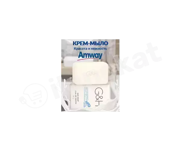 Крем-мыло ''amway g&h protect+'' 150 гр (6 шт) Amway 