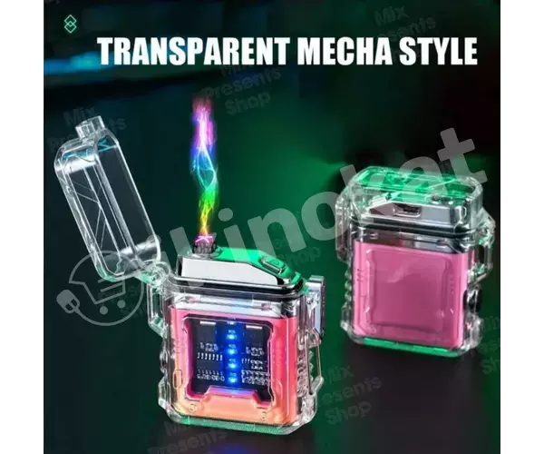 Зажигалка прозрачная плазменная водонепроницаемая "mecha style" (с фонариком)  
