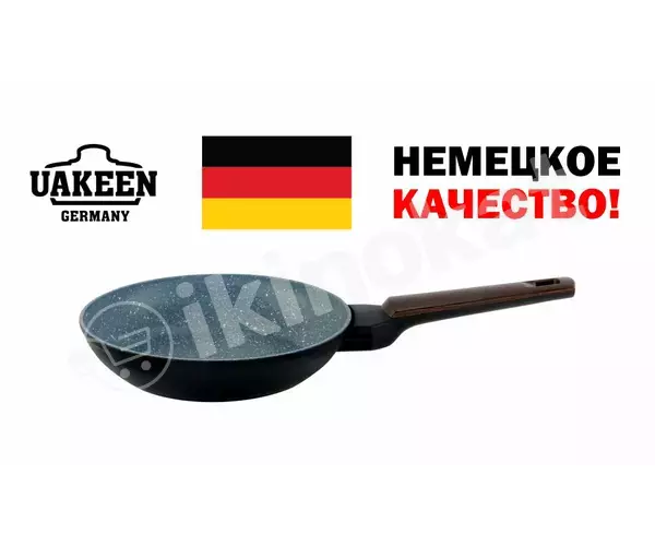 Сковорода с гранитным покрытием без крышки uakeen 20sm 1.0l vk-1520 Uakeen 