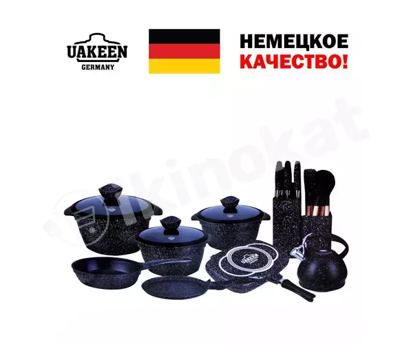 Набор посуды с гранитным покрытием uakeen vk-16-22 Uakeen 
