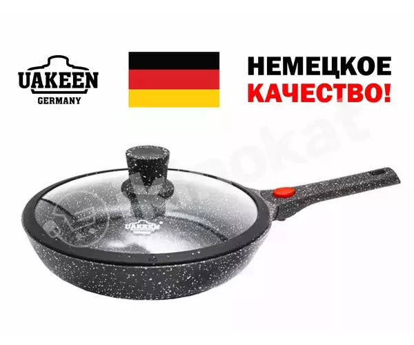 Сковорода с гранитным покрытием со съёмной ручкой uakeen 2.0l 24sm vk-305 Uakeen 