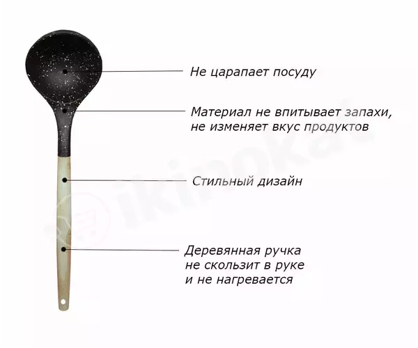 Кухонный половник силиконовый с деревянной ручкой ds-0001, 1шт Неизвестный бренд 