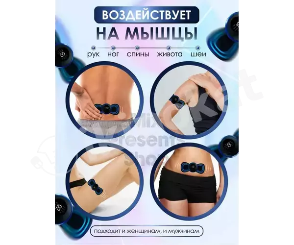 Mini stick beden üçin massažor Неизвестный бренд 